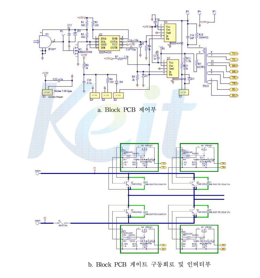 Block PCB 회로도