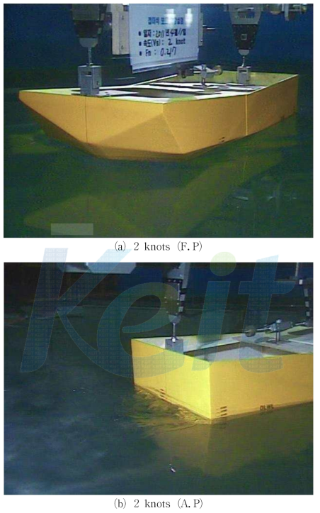 Photographs of Running Model : 2 knots(Fn 0.217)