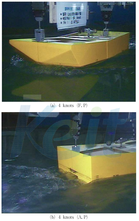 Photographs of Running Model : 4 knots(Fn 0.434)