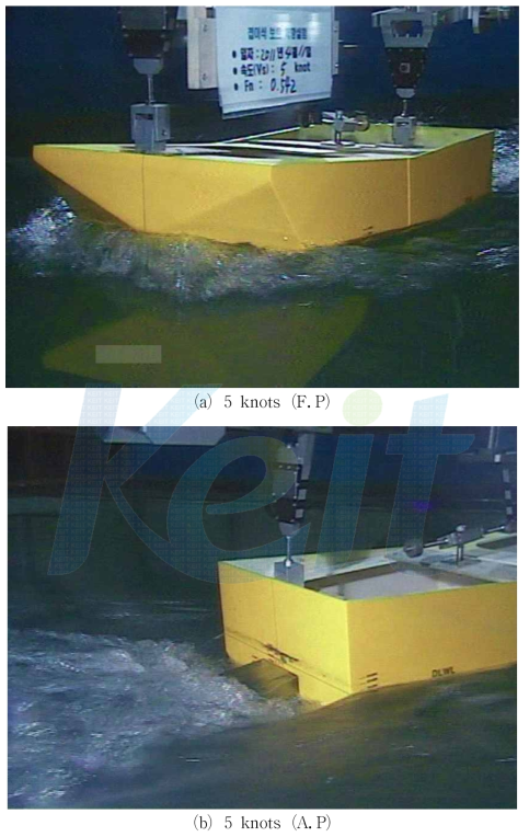 Photographs of Running Model : 5 knots(Fn 0.542)