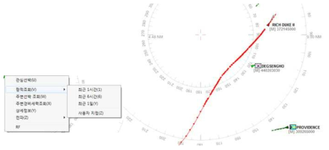 마우스를 이용한 항적 조회