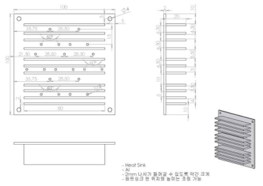 Heat sink 도면
