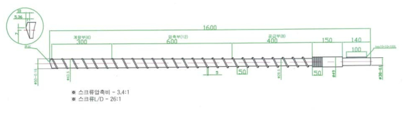 Single compounder의 screw 도면