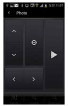 스마트폰에서 Photo Control 화면