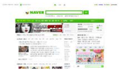 모니터를 통해 Browser 화면