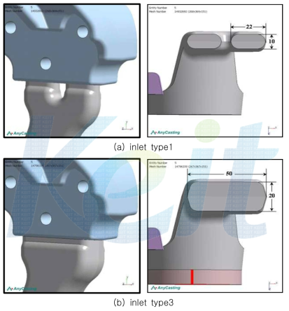 inlet 개선 전/후 형상 비교