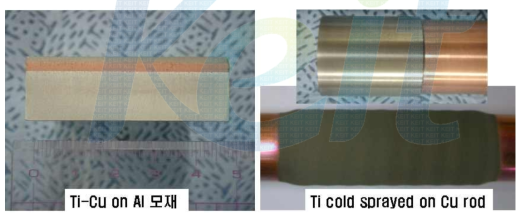 저온 분사의 여러 가지 코팅 예