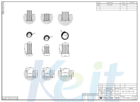 압축 코일 스프링 제작 도면