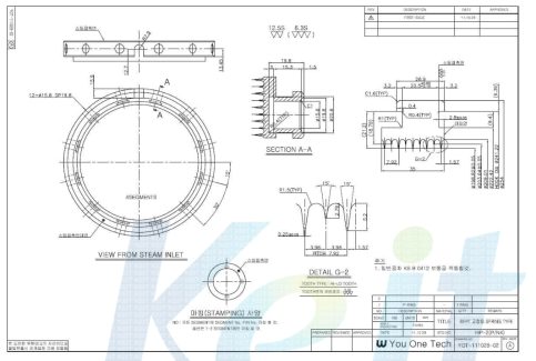 개선된 압축코일 스프링 조립 Packing Ring 제작도면