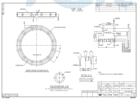 기존 외자 스프링 조립 Packing Ring 제작도면
