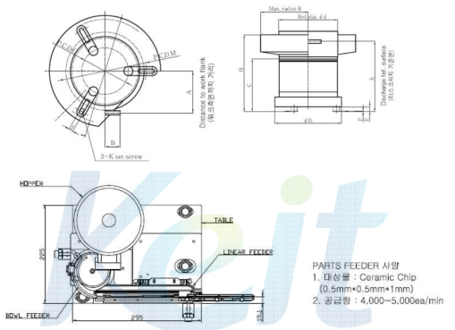 Parts Feeder 도면