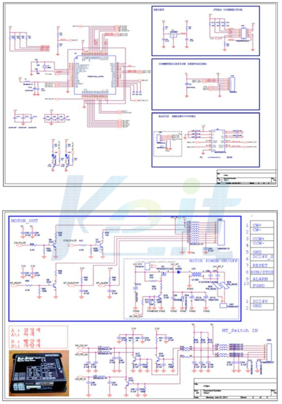 Main PCB 주요회로도