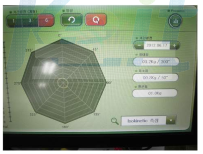 등속성(Isokinetic) 근모멘트 센싱 결과화면