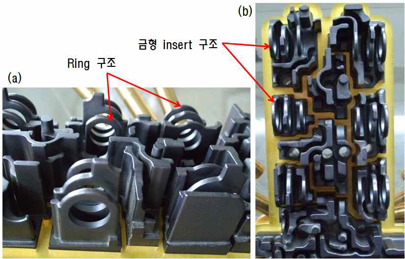 Slide housing의 금형 insert 구조