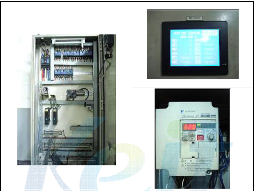 기기 배선반 및 조건입력장치