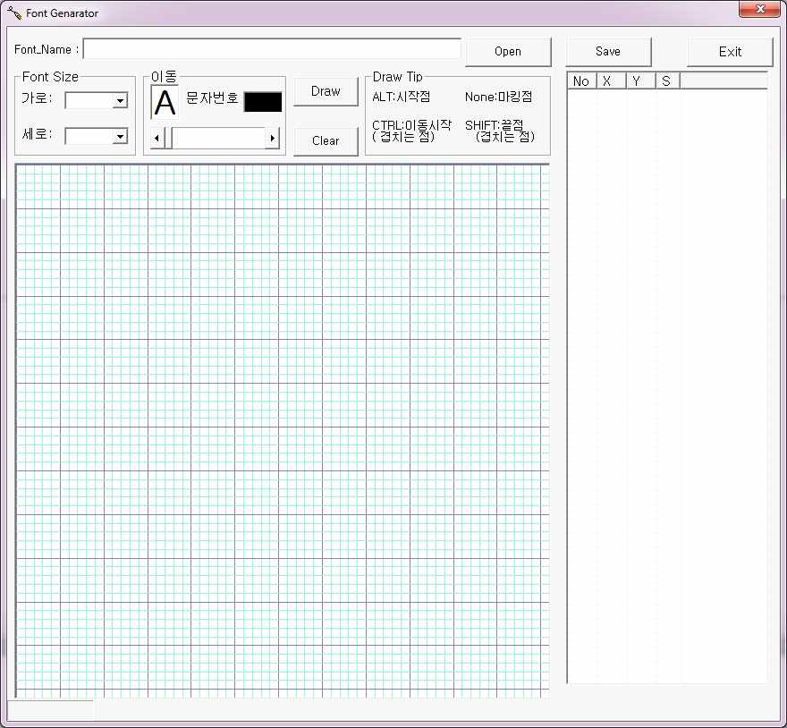 Program Lay-out