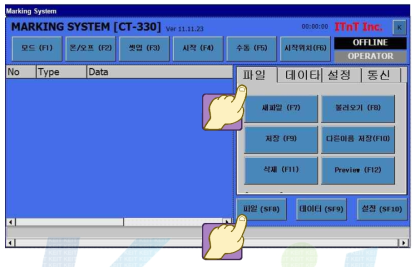 파일 명령