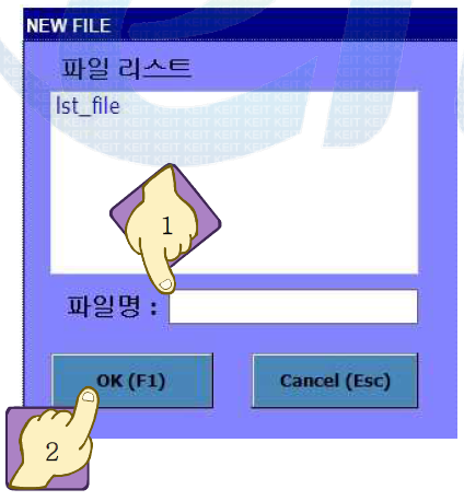 새파일