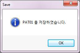 저장 메세지