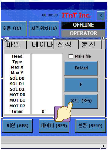 속도 설정