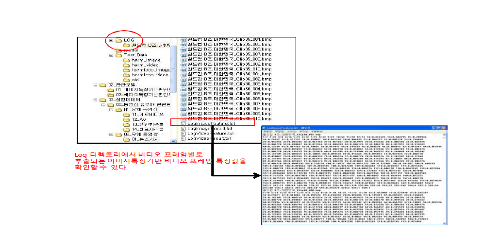 비디오 프레임 추출