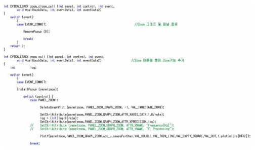 그래프 Zoom기능 Program Code