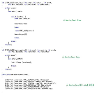 이상주파수 분석 Program Code