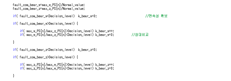 연속성 그래프 표현 Program Code