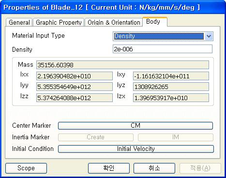 Blade 물성치