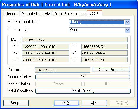 Hub 물성치