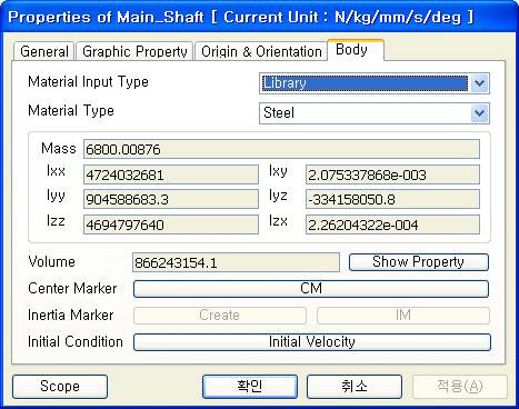 Main shaft 물성치