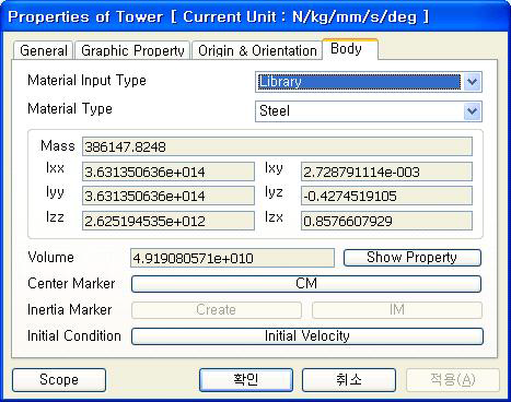 Tower 물성치