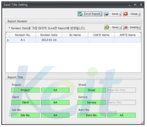 Basic Excel Report 화면