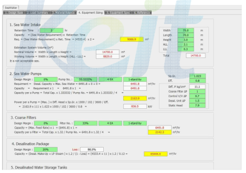 Equipment Sizing 입력 화면