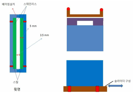 1차 시작품용 마그네틱 스프링 개념도