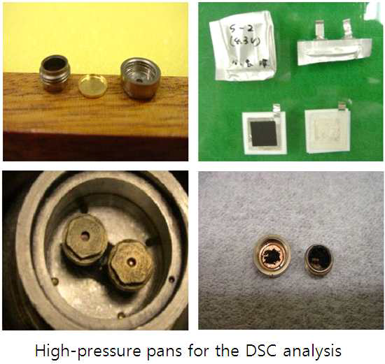 가압용 DSC 분석 부품