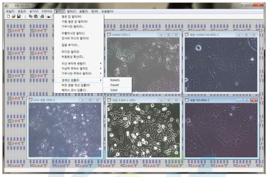 Cell Count Program Main 화면