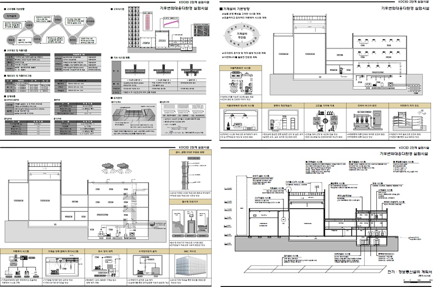 보완설계도서-1