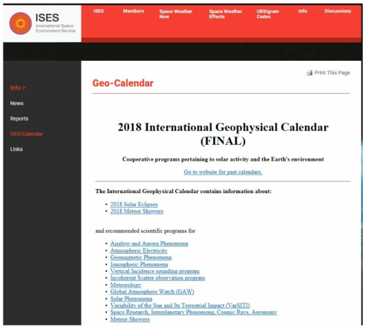 ISES 홈페이지 관리 – 2018 GEO Calendar