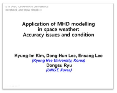 AGU Chapman Conference 발표 내용