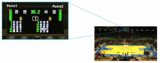 메인 전광판을 잘라내기 위해 설정되는 두 점