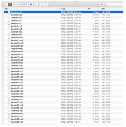 테스트 샘플 음원(가요 40곡)