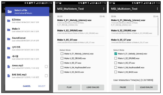 Multistem MR Mixer 및 속도 처리 테스트 앱(APP, Android)