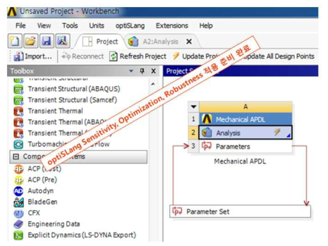 ANSYS Workbench 내 Parameter Set