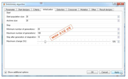 다목적 유전자알고리즘(MOGA)에 대한 초기값 및 상세 변수 정의 화면