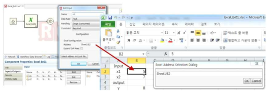 Excel 모듈 입력 프로세스