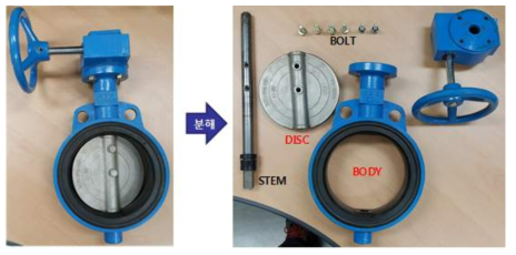 버터플라이 밸브의 분해