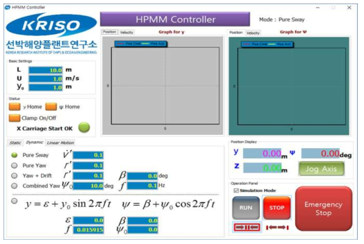 HPMM 구동 소프트웨어 개발