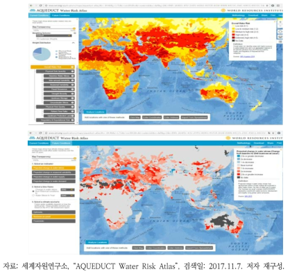 세계자원연구소의 글로벌 물위험 현황(상) 및 미래 예측 분포(하) 지도 서비스
