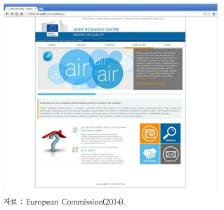 EU 실내공기질에 대한 정보 포털